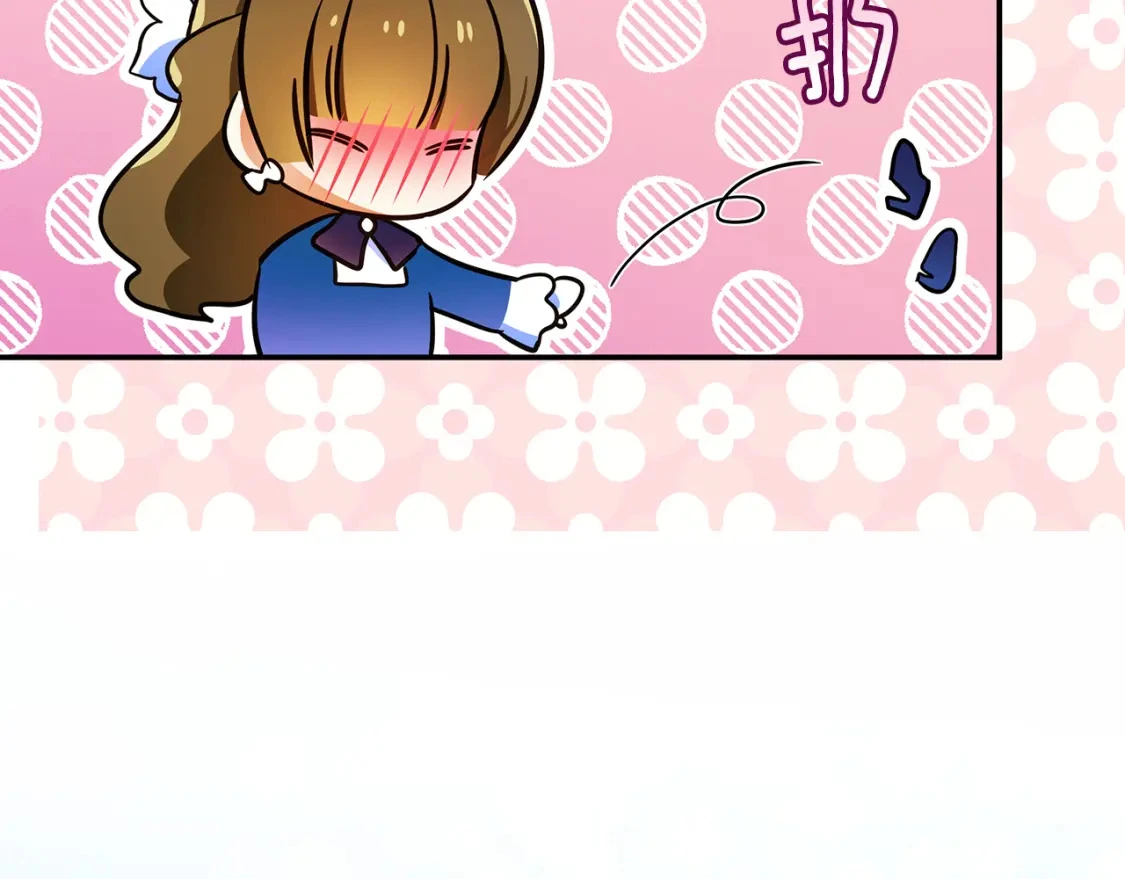 第59话 夜下华尔兹 第117页