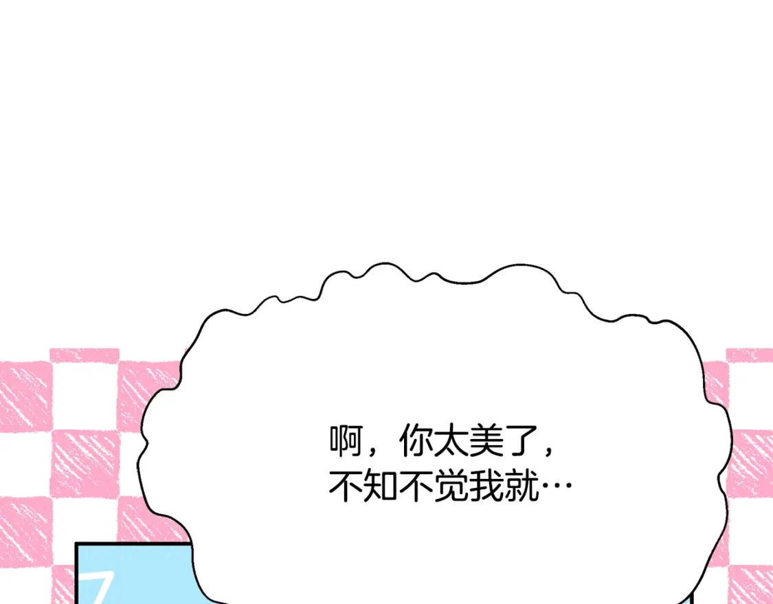 第59话 夜下华尔兹 第154页