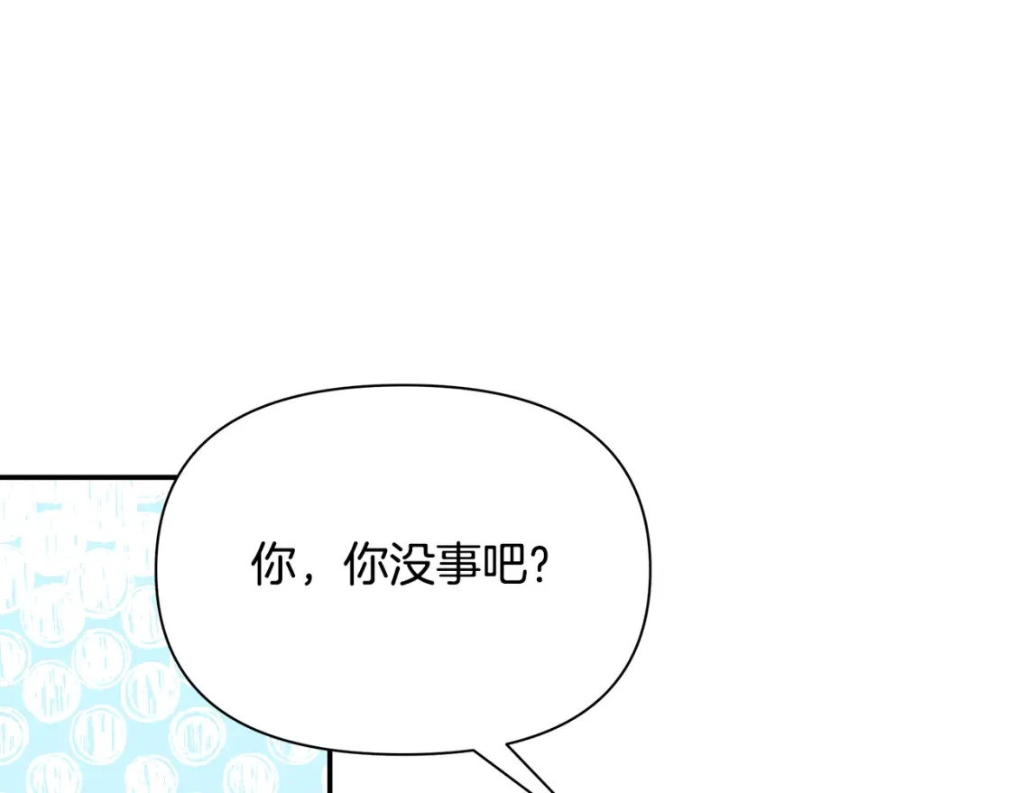 第59话 夜下华尔兹 第160页