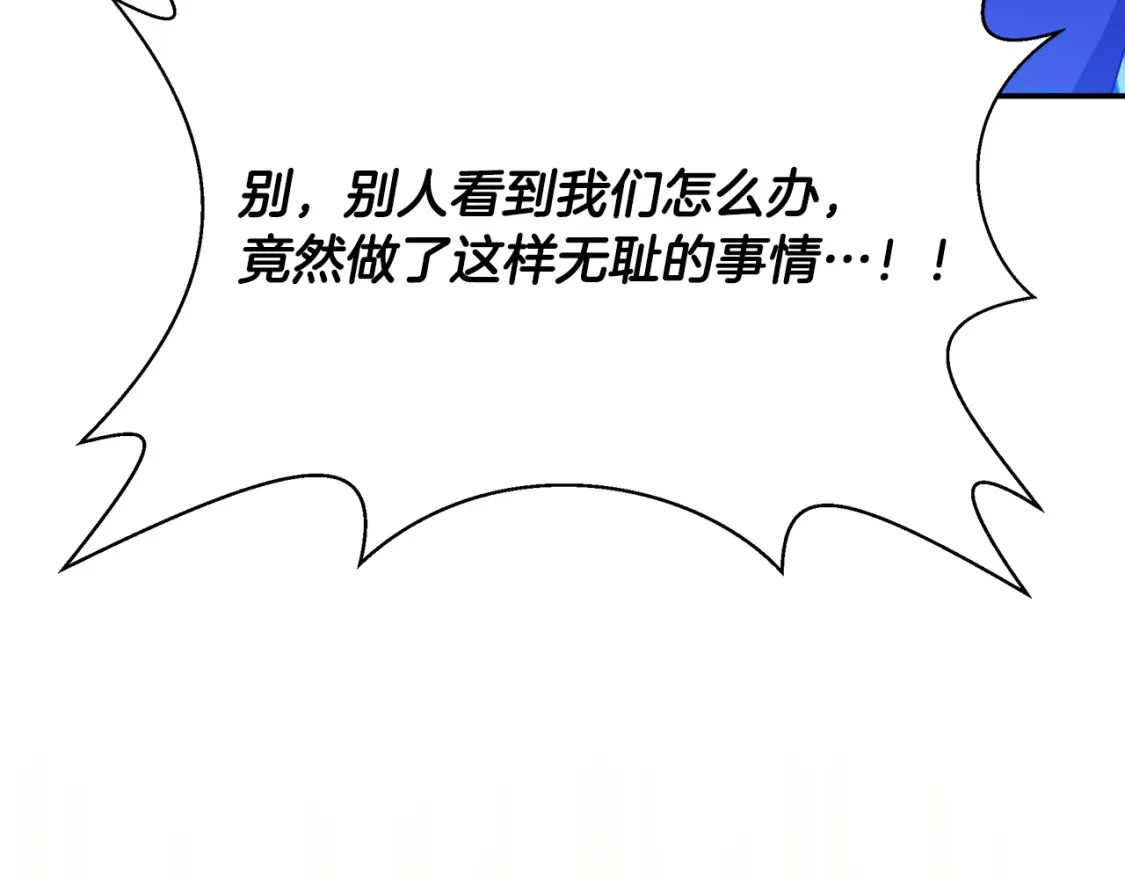 第59话 夜下华尔兹 第164页