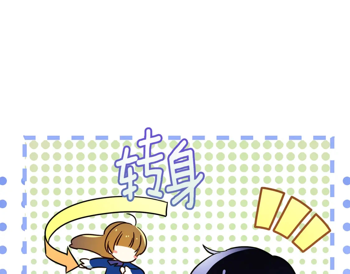 第59话 夜下华尔兹 第169页