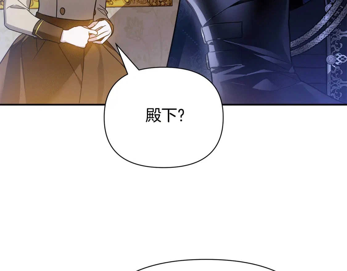 第59话 夜下华尔兹 第210页
