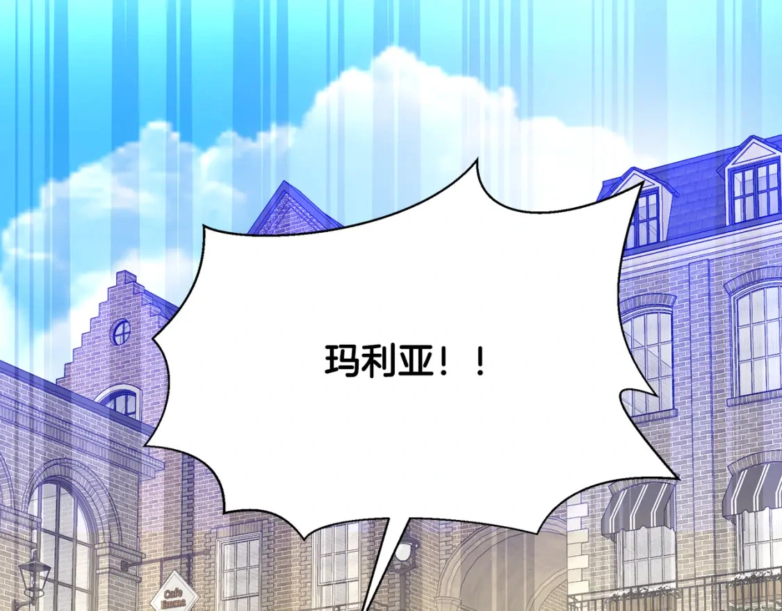 第58话 约会大乌龙 第28页