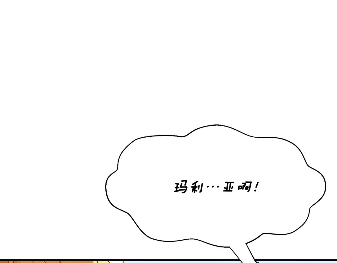 第58话 约会大乌龙 第33页
