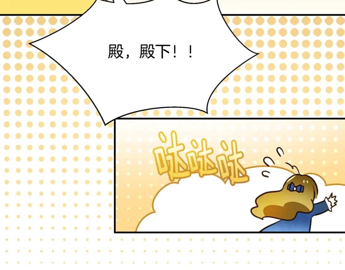 第58话 约会大乌龙 第35页