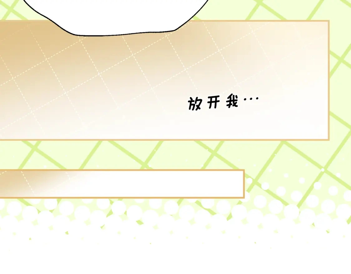 第58话 约会大乌龙 第52页
