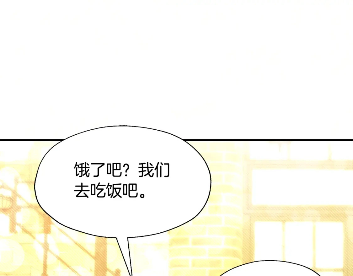 第58话 约会大乌龙 第91页