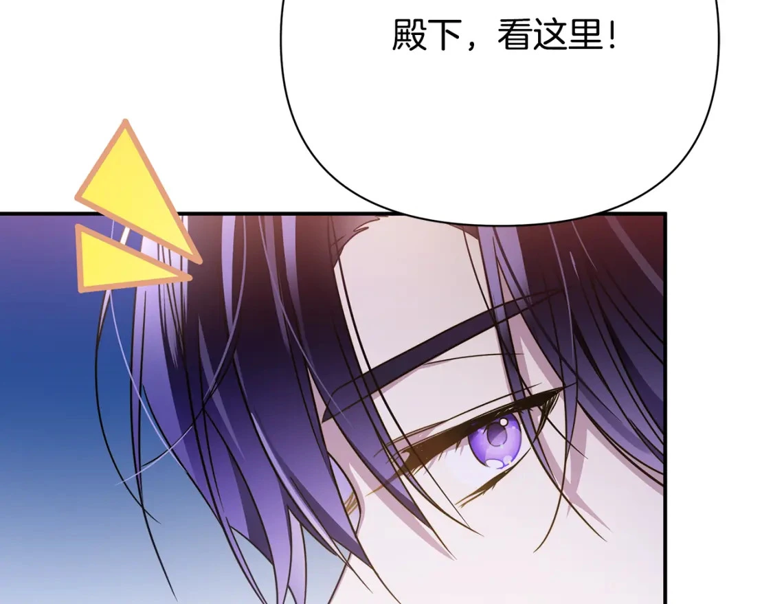 第58话 约会大乌龙 第101页