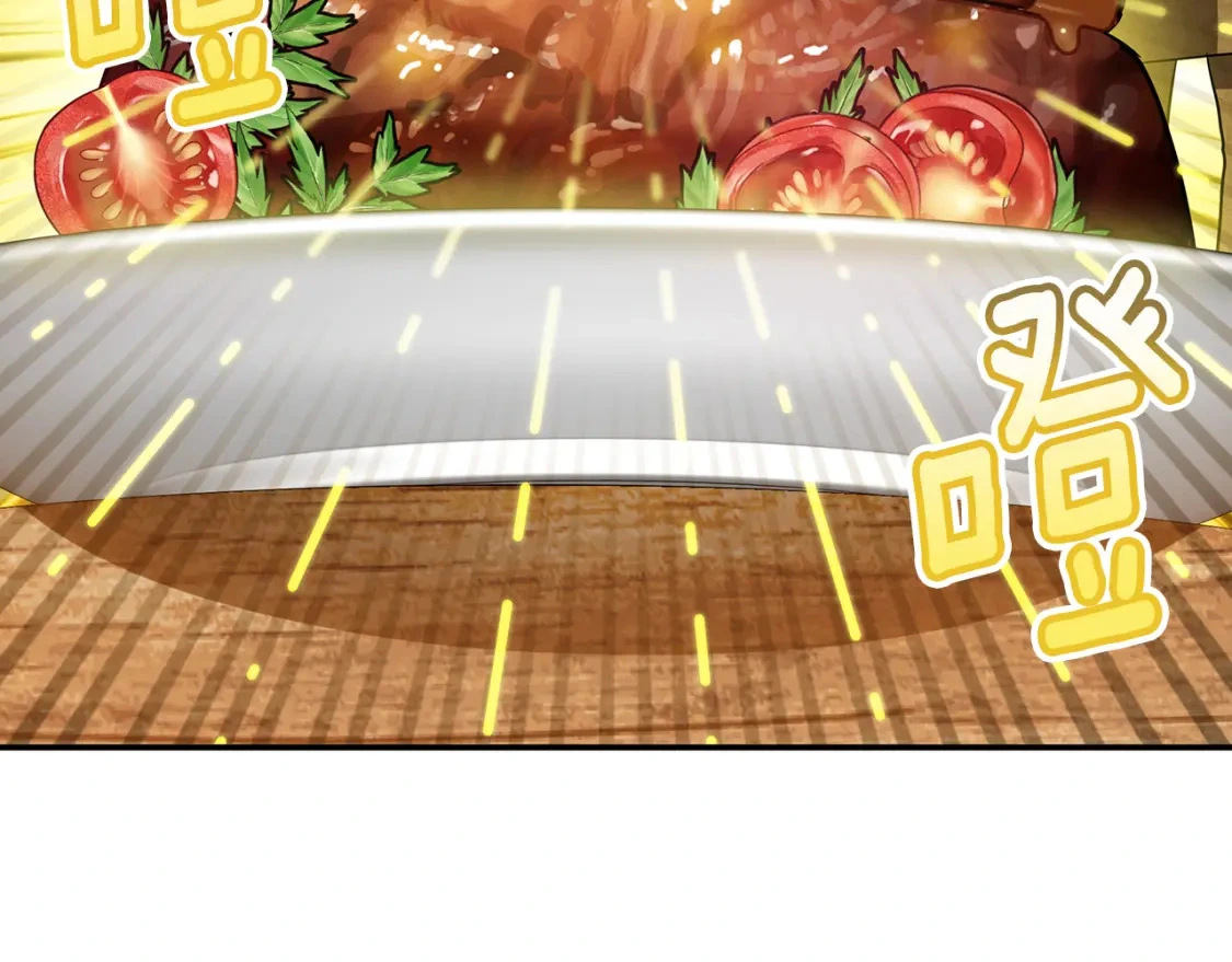 第58话 约会大乌龙 第122页
