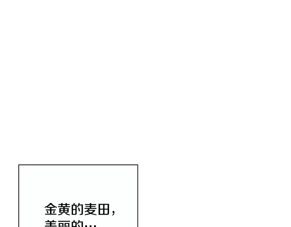 第58话 约会大乌龙 第150页
