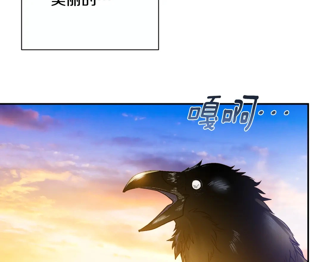 第58话 约会大乌龙 第151页