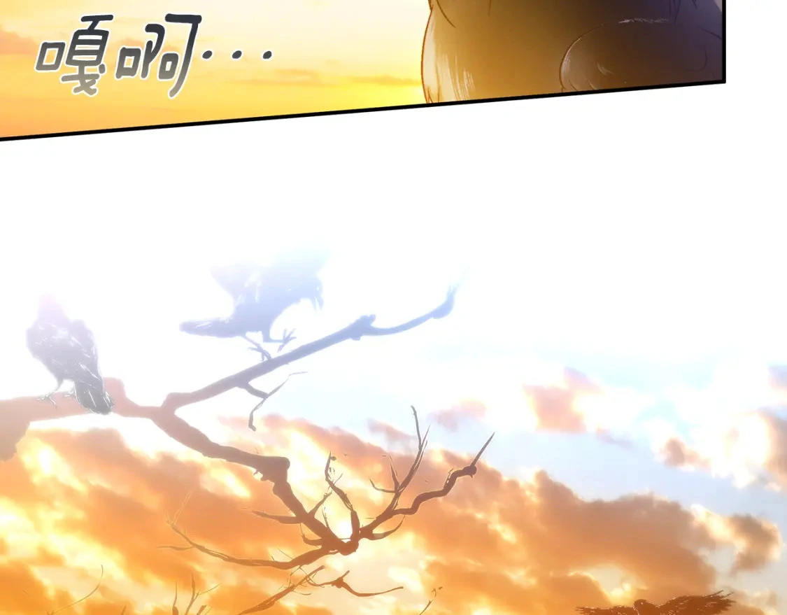 第58话 约会大乌龙 第152页