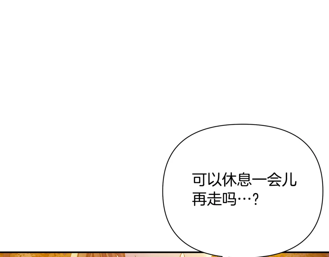 第58话 约会大乌龙 第178页