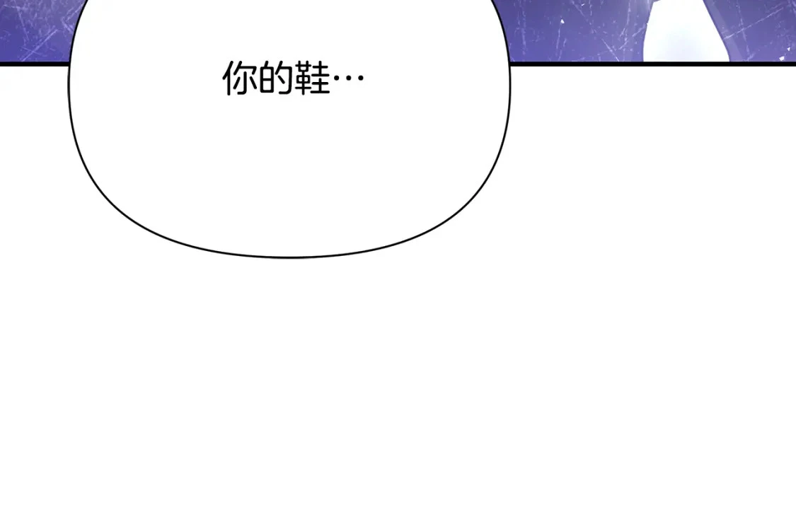 第58话 约会大乌龙 第184页