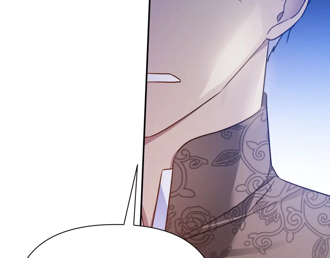 第57话 为求婚操碎心 第20页