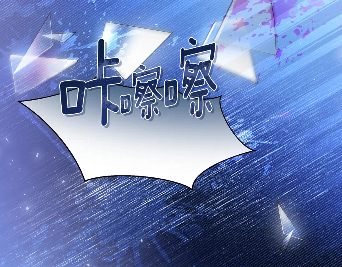 第57话 为求婚操碎心 第42页