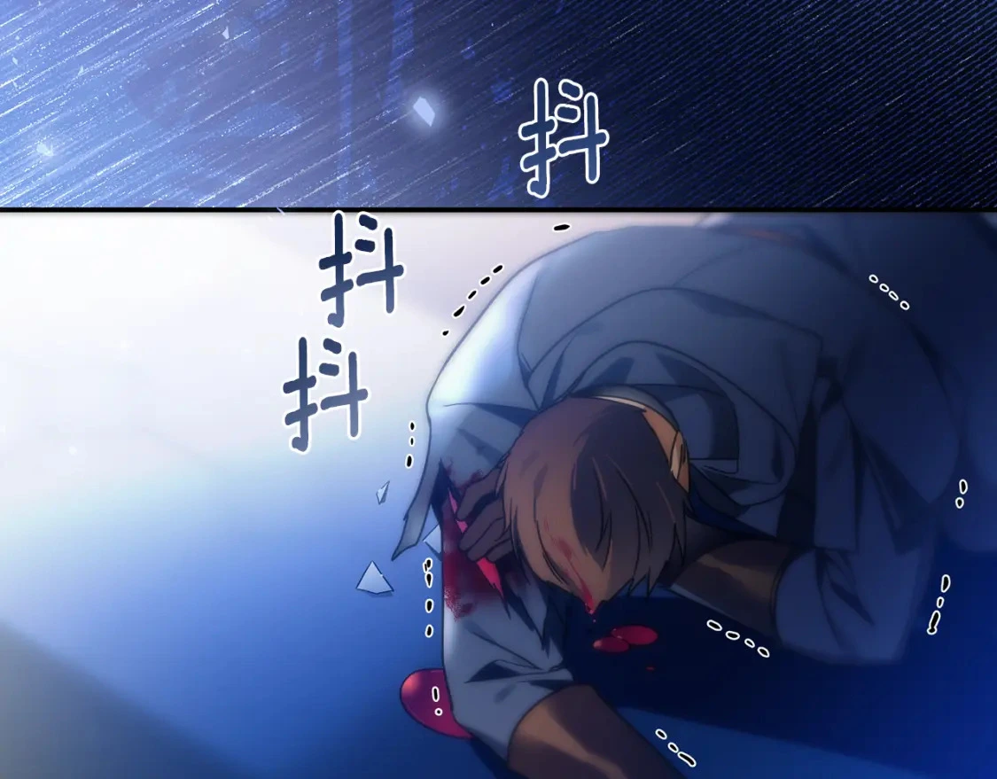 第57话 为求婚操碎心 第43页