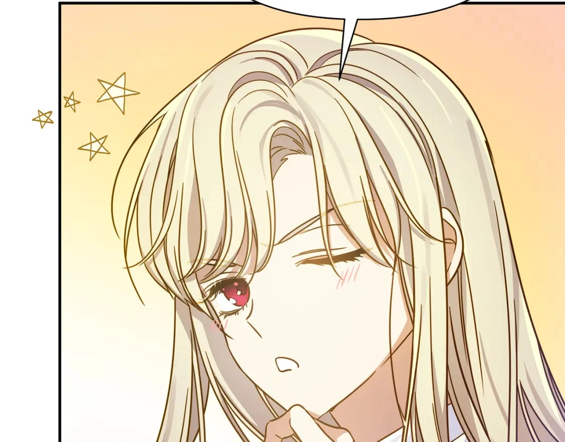 第57话 为求婚操碎心 第58页