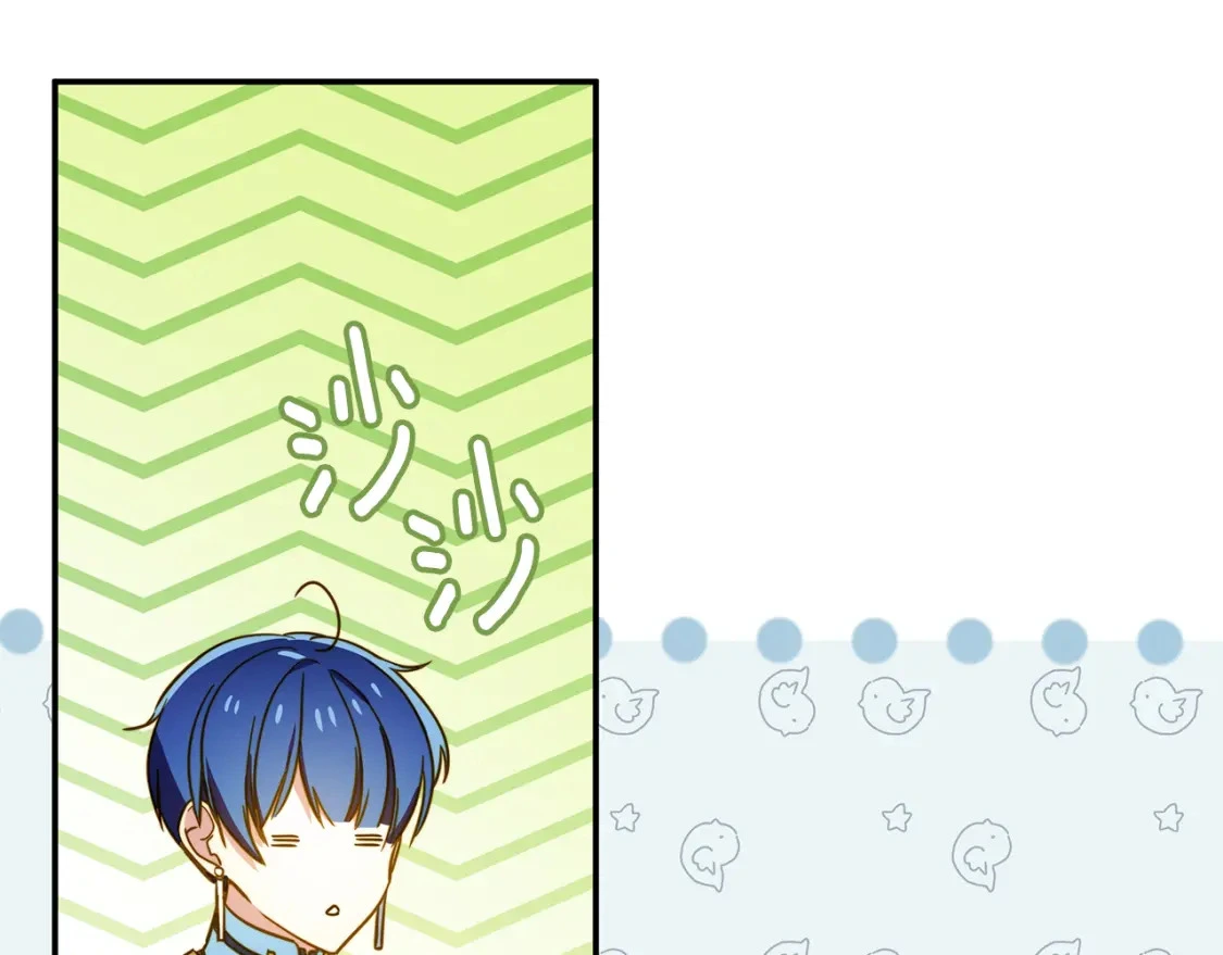 第57话 为求婚操碎心 第112页