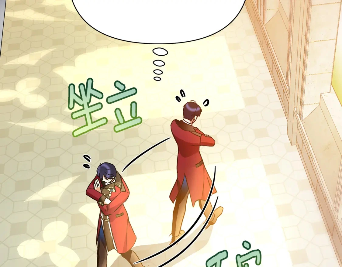 第57话 为求婚操碎心 第146页