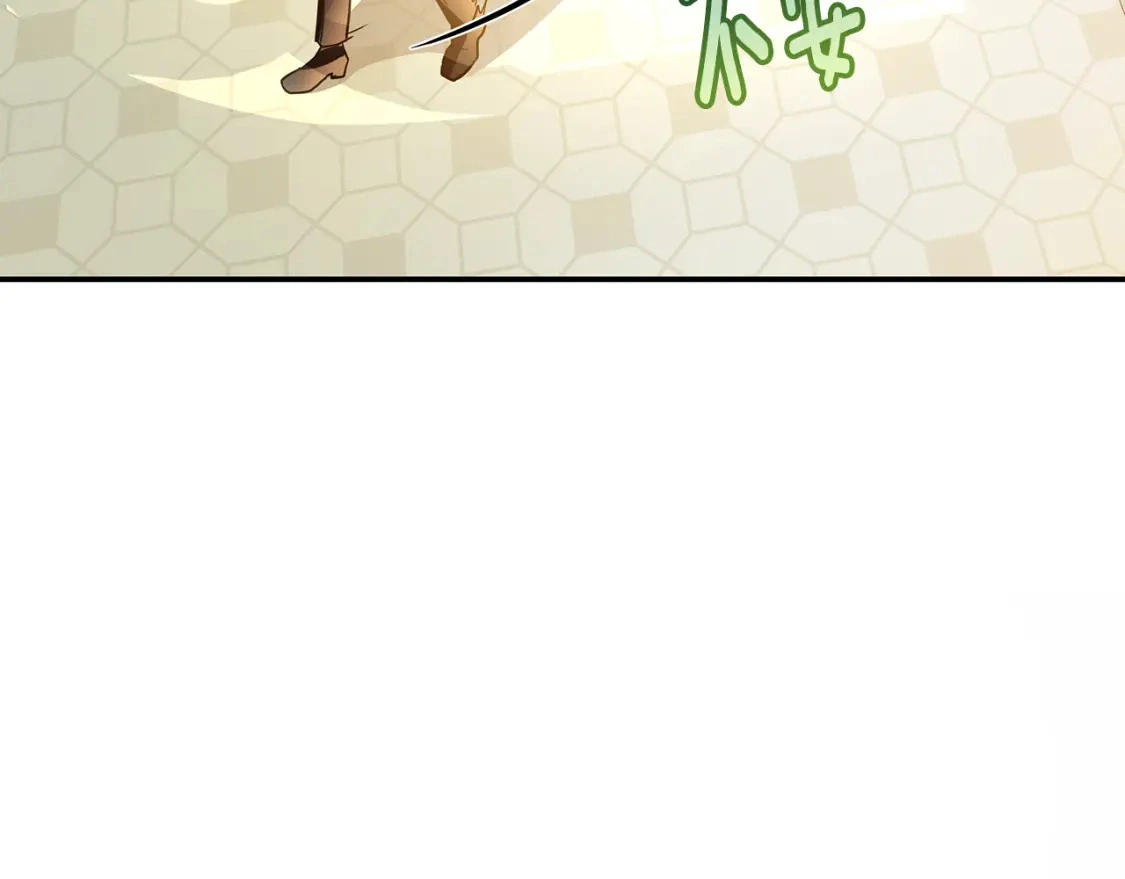 第57话 为求婚操碎心 第147页