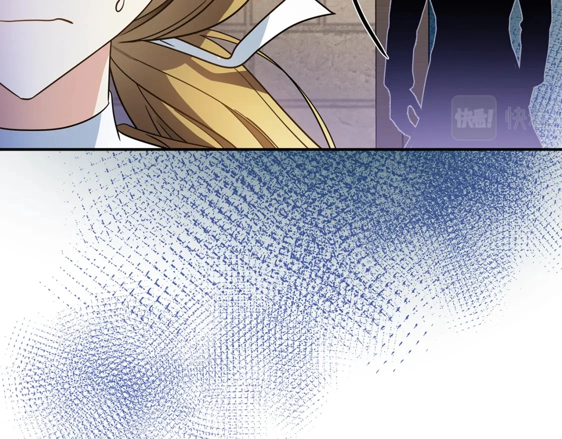 第57话 为求婚操碎心 第165页