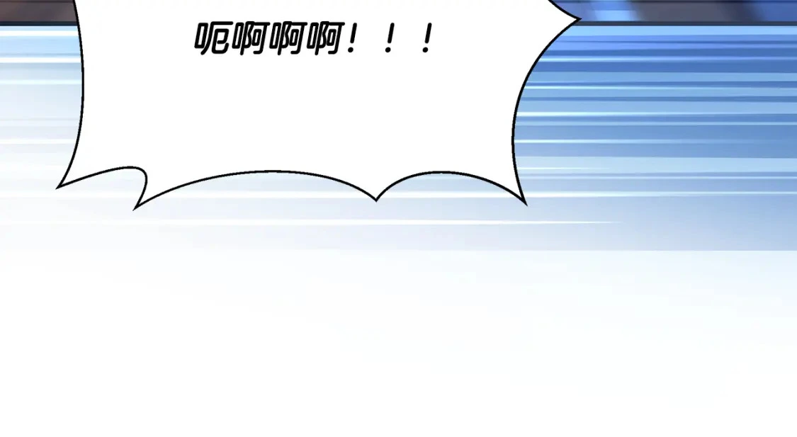 第57话 为求婚操碎心 第171页