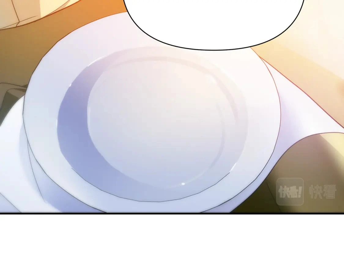 第57话 为求婚操碎心 第185页