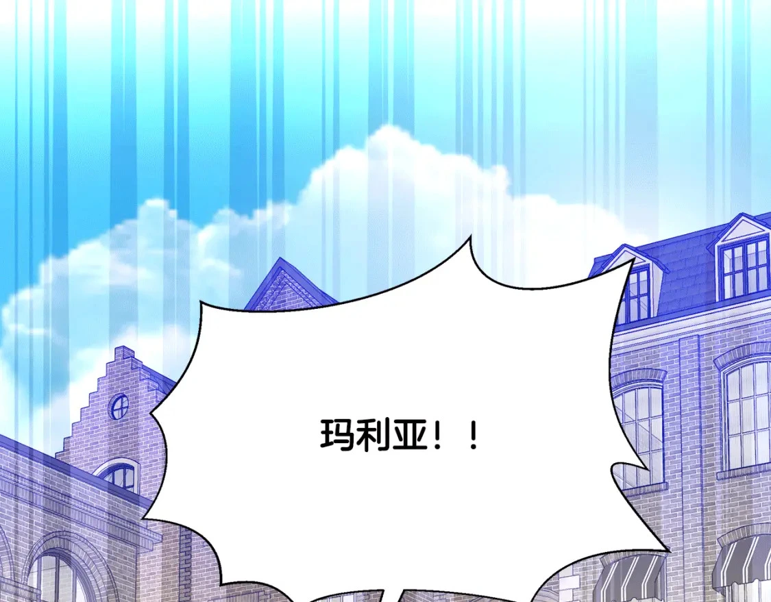 第57话 为求婚操碎心 第216页
