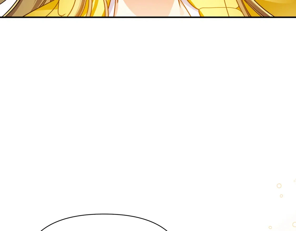 第56话 返回皇都 第28页