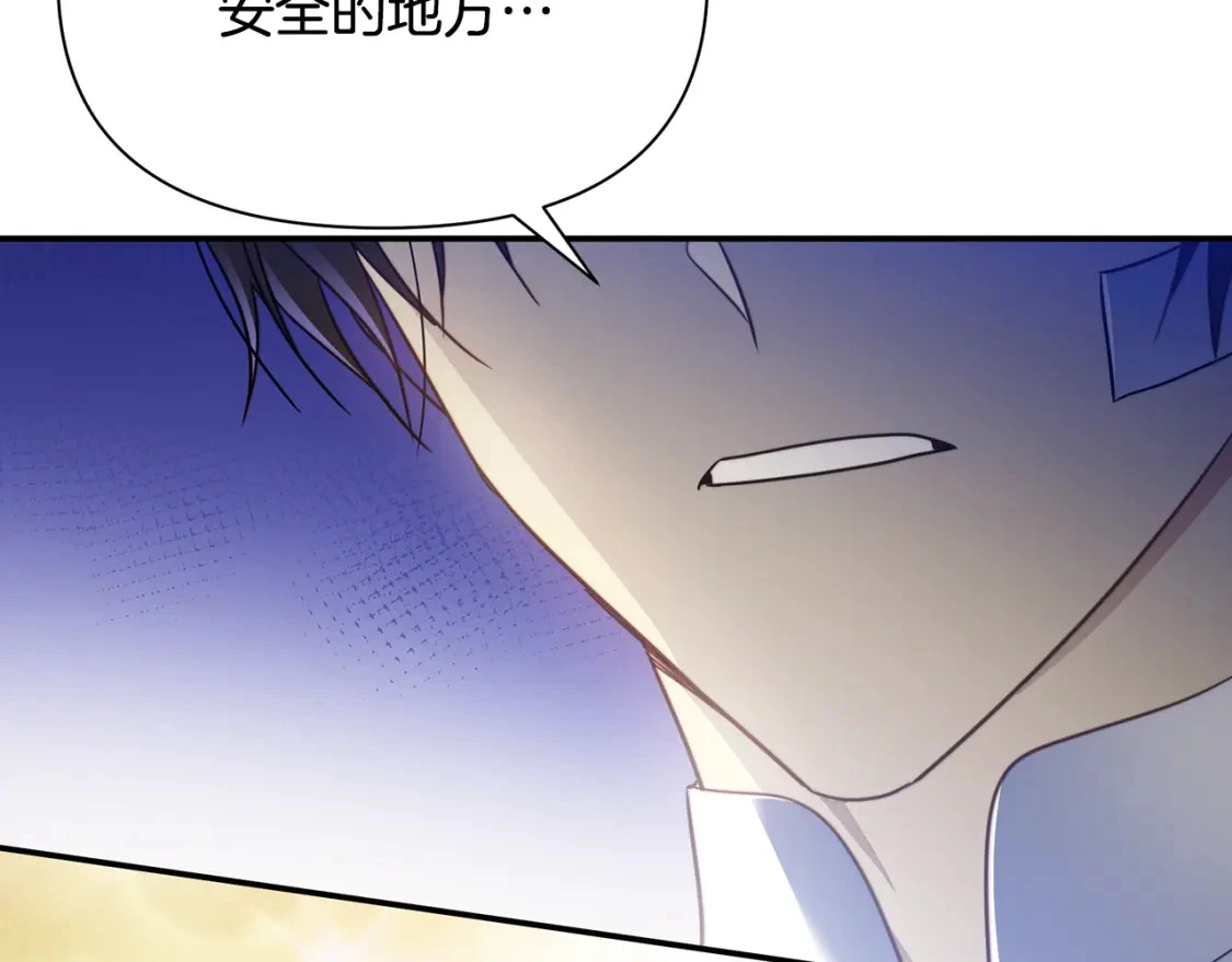 第56话 返回皇都 第62页
