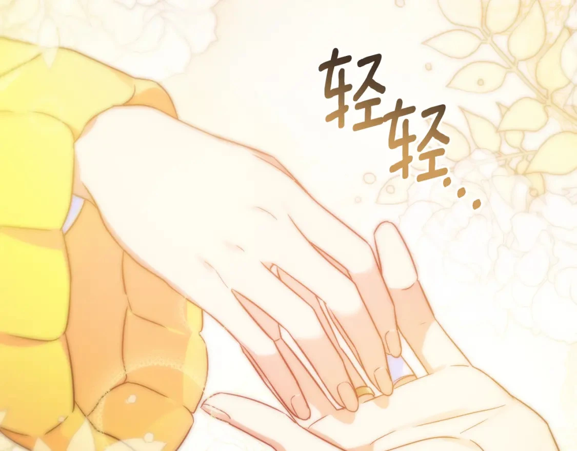 第56话 返回皇都 第64页
