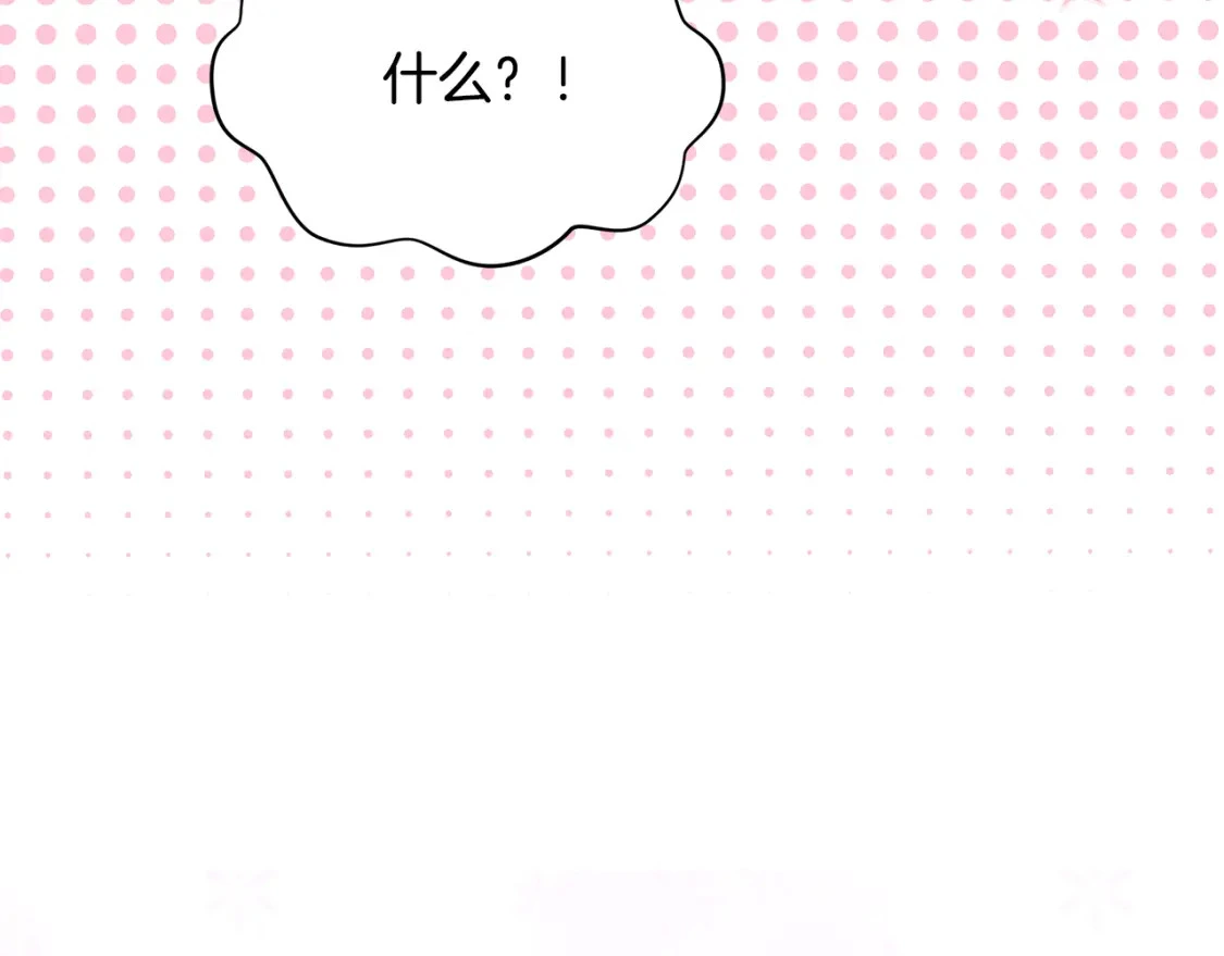 第56话 返回皇都 第89页