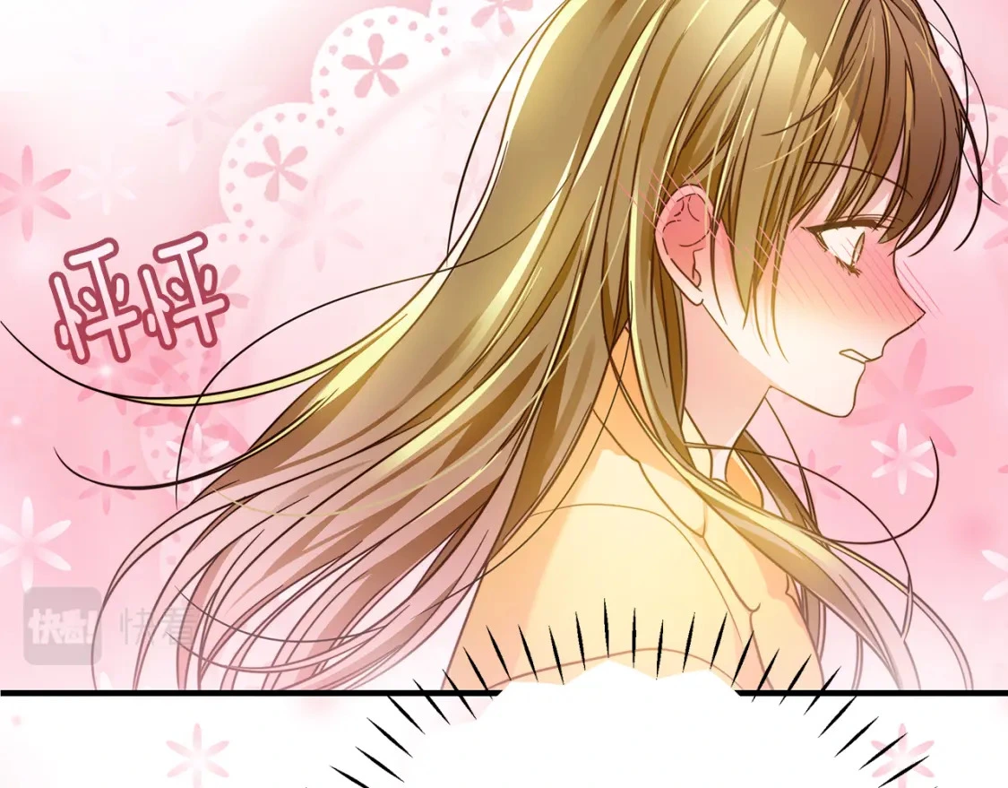 第56话 返回皇都 第91页