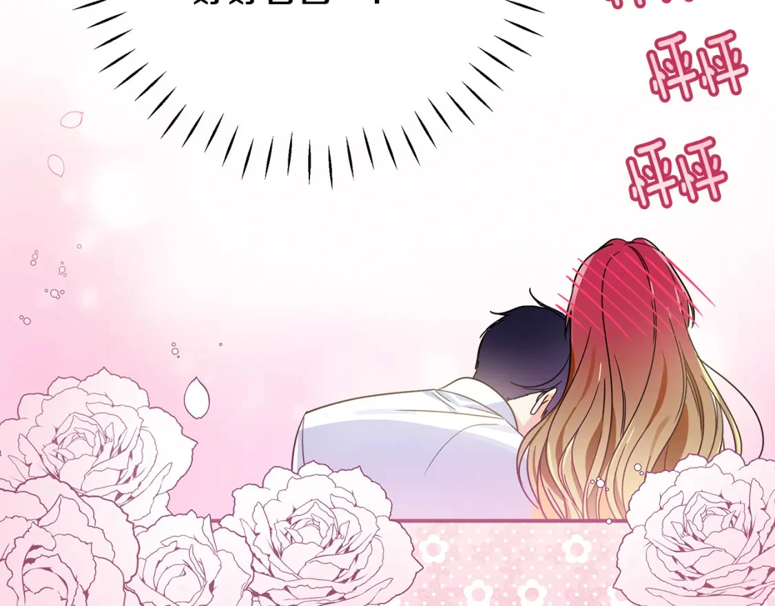 第56话 返回皇都 第100页