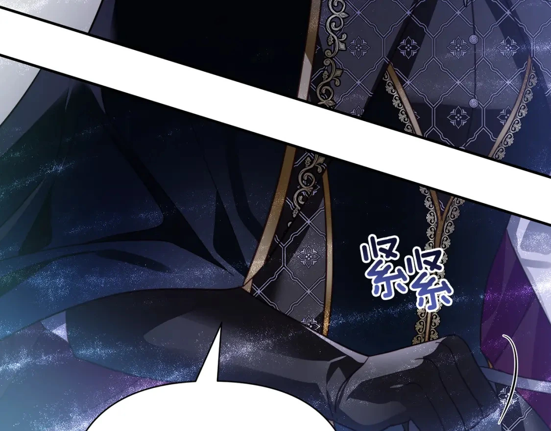 第56话 返回皇都 第146页