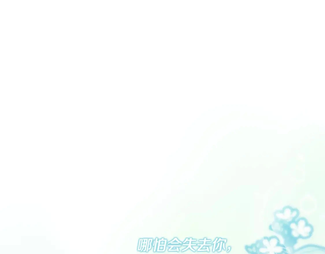 第56话 返回皇都 第148页