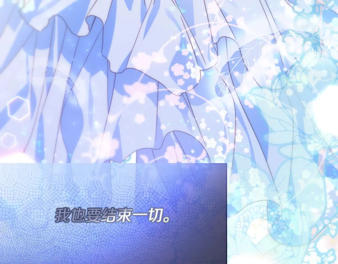 第56话 返回皇都 第151页