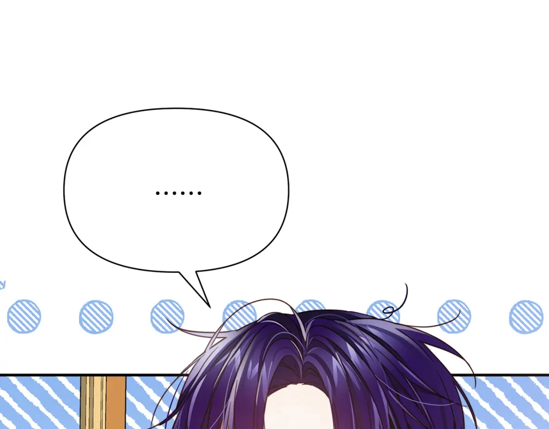 第56话 返回皇都 第172页