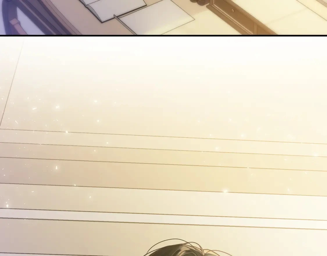第56话 返回皇都 第202页