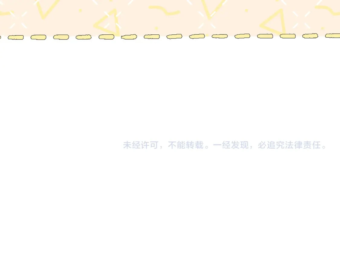 第56话 返回皇都 第217页