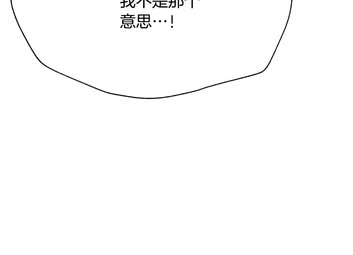 第55话 魔族的公主 第54页