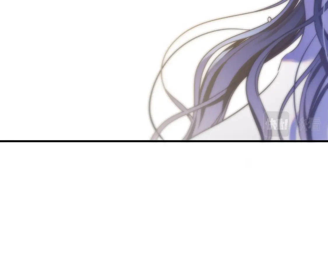 第55话 魔族的公主 第95页