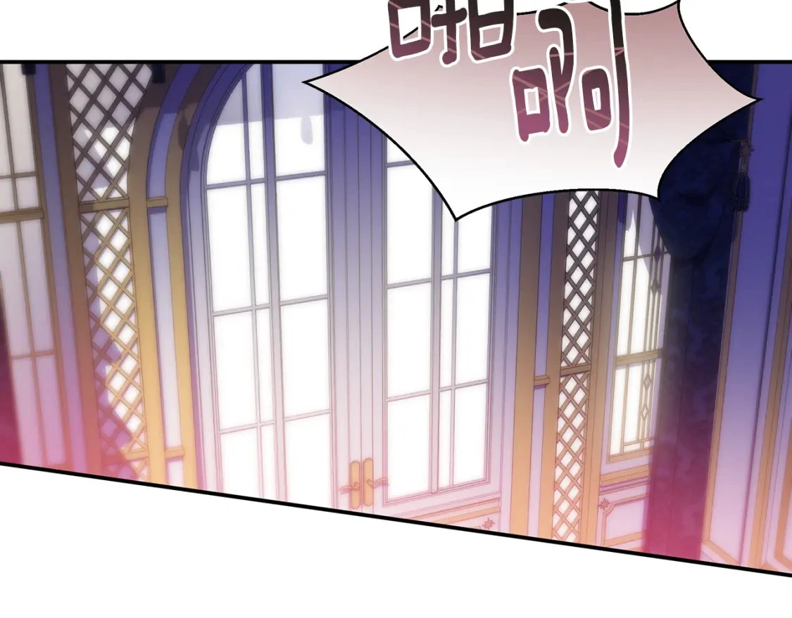 第55话 魔族的公主 第97页