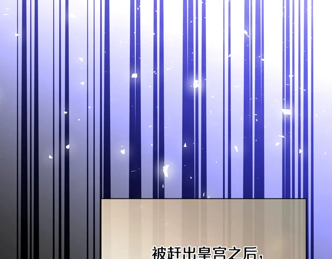 第55话 魔族的公主 第169页