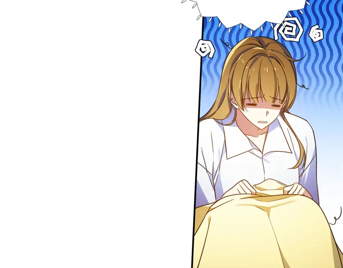 第54话 彼此摊牌 第58页