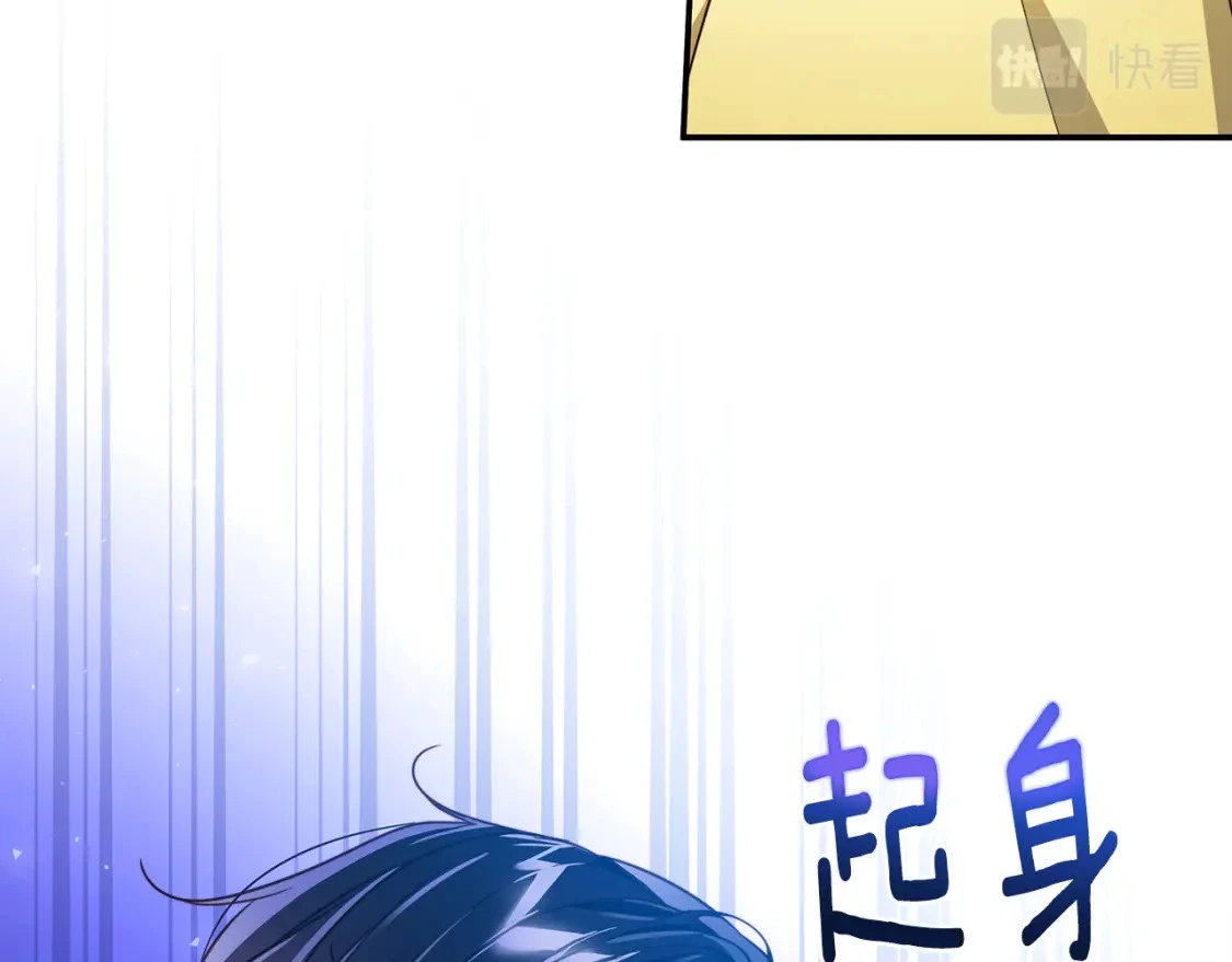 第54话 彼此摊牌 第59页