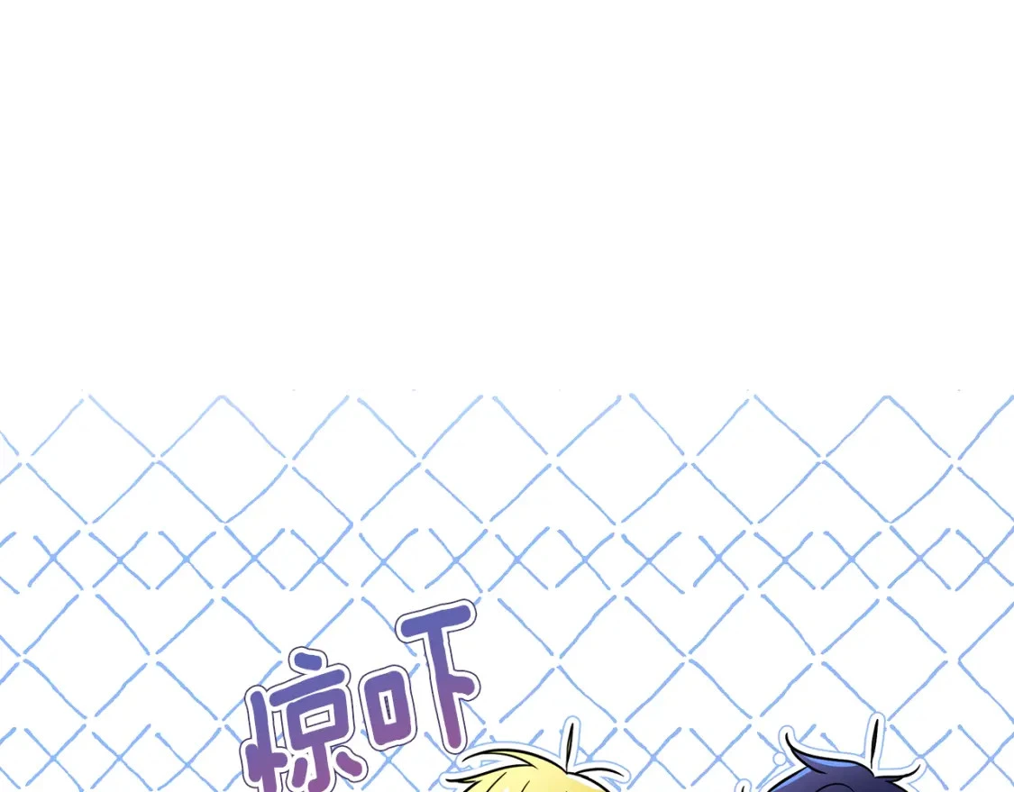 第54话 彼此摊牌 第66页