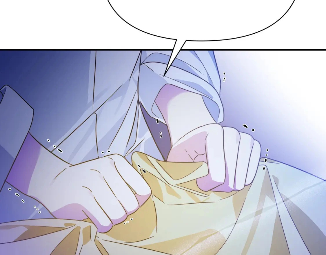 第54话 彼此摊牌 第74页