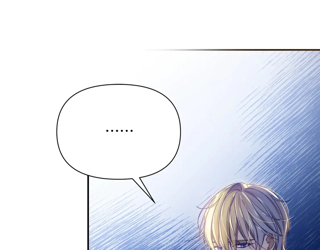 第54话 彼此摊牌 第95页